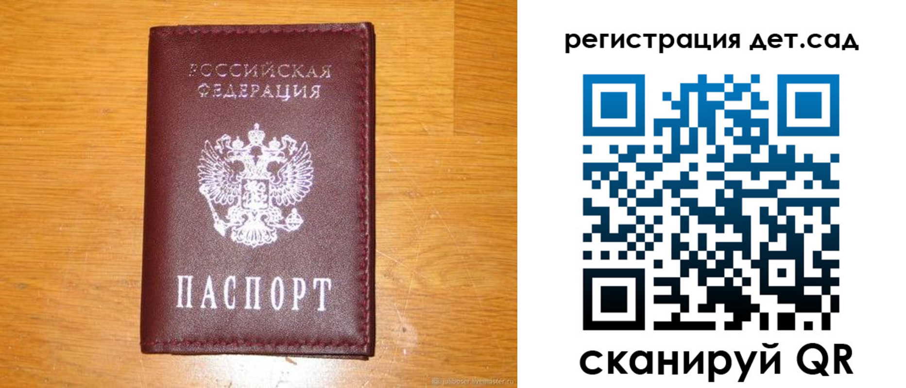 прописка в Кушве