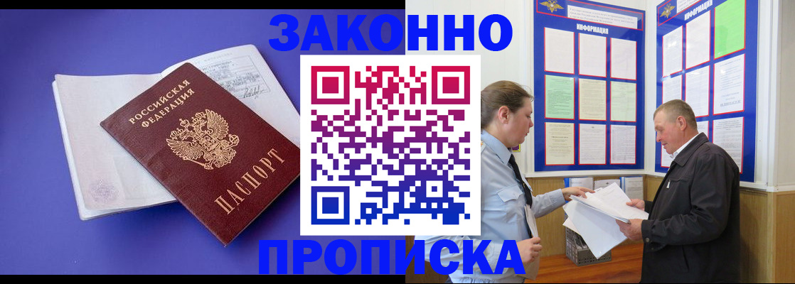 форма 3 в Кушве