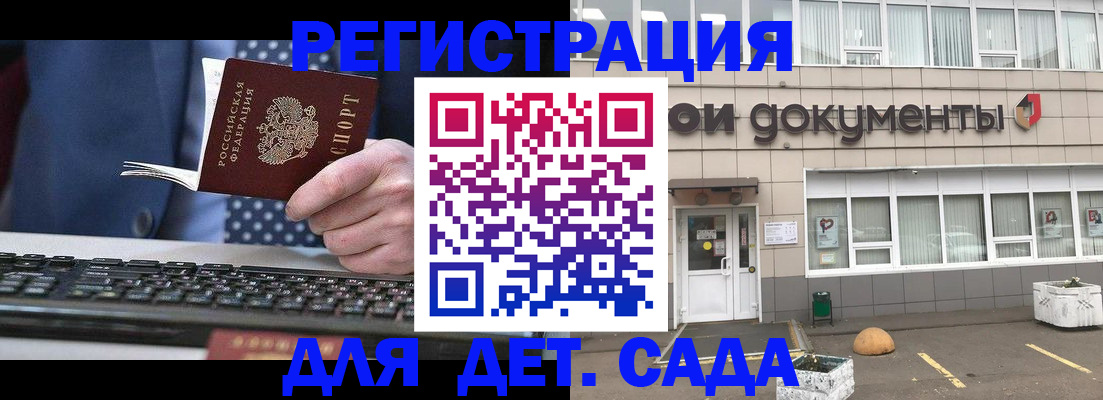 прописка гарантия в Кушве