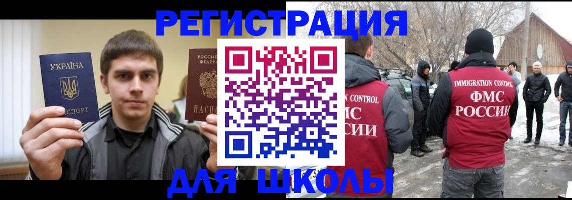 где прописаться в Кушве