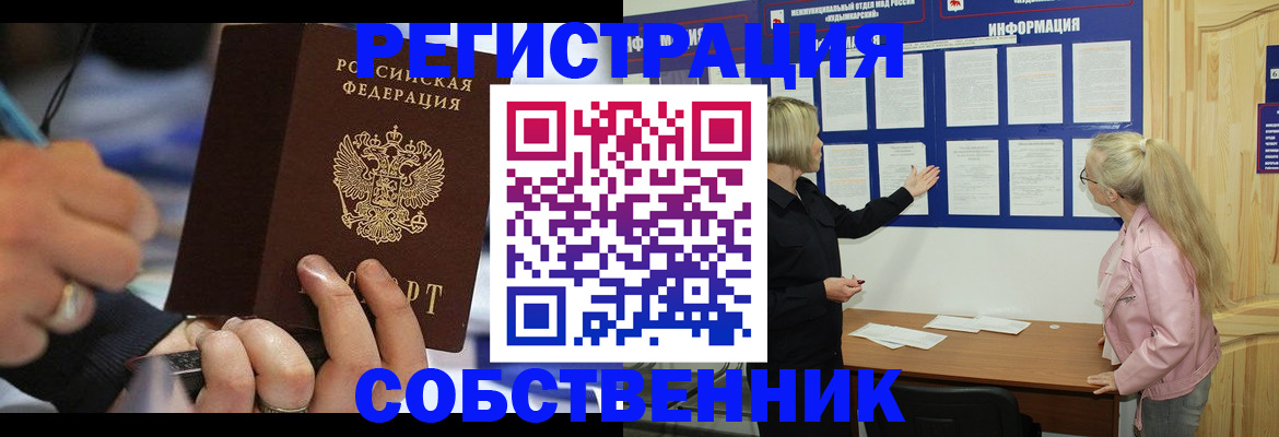 пропишу в квартире в Кушве